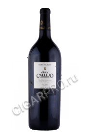 вино gran callejo gran reserva 2001 1.5л