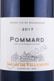 этикетка французское вино henri de villamont pommard 0.75л