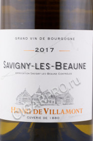 этикетка вино henri de villamont savigny les-beaune 0.75л