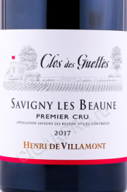 этикетка вино henri de villamont savigny les beaune premier cru 0.75л