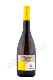 итальянское вино i capitani clarum 0.75л