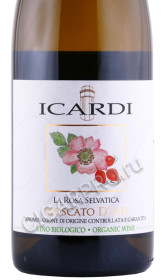 этикетка игристое вино icardi la rosa selvatica moscato d asti 0.75л