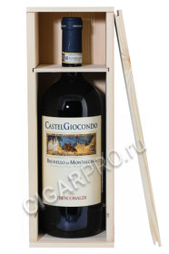castelgiocondo brunello di montalcino купить вино кастельджокондо брунелло ди монтальчино цена