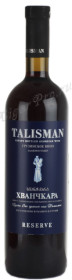 talisman khvanchkara reserve грузинское вино талисман хванчкара резерв