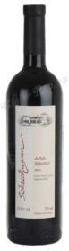 schuchmann wines akhasheni грузинское вино шухманн ваинс ахашени