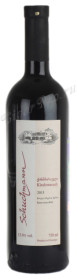 schuchmann wines kindzmarauli грузинское вино шухманн ваинс киндзмараули schuchmann wines kindzmarauli грузинское вино шухманн ваинс киндзмараули