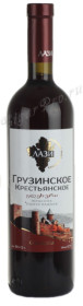 krestyanskoe lazi red грузинское вино крестьянское лази красное