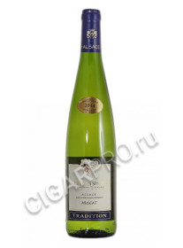 charles sparr muscat tradition вино чарльз спарр мускат традисьон купить вино charles sparr muscat tradition вино чарльз спарр мускат традисьон купить вино