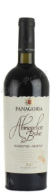 fanagoria cabernet-merlot российское вино фанагория каберне-мерло