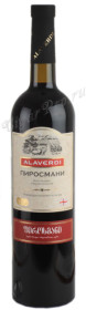 alaverdi pirosmani грузинское вино алаверди пиросмани