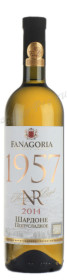 fanagoria 1957 nomernoy reserve chardonnay российское вино фанагория 1957 номерной резерв шардоне