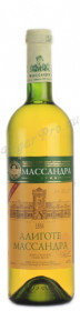 российское вино массандра алиготе белое сухое