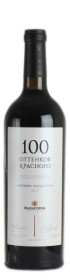 российское вино саперави фанагории 100 оттенков красного