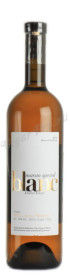 вино avagini 2010 купить армянское вино авагини 2010 белое полусладкое цена