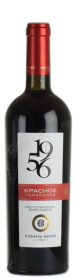российское вино таманская красное 1956