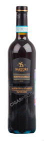 sartori montegradella valpolicella classico superiore вино итальянское сартори вальполичелла классико супериоре