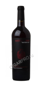 вино pomegranate matevosyan mets syunik купить вино гранатовое матевосян мец сюник цена