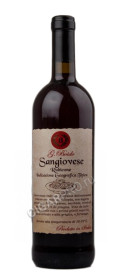 вино g.boido & f sangiovese rubicone купить итальянское вино санджовезе рубиконе цена