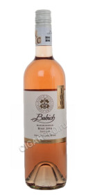 вино babich rose pinot noir купить вино бабич розе пино нуар цена