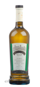 chateau gurjaani alazani white грузинское вино шато гурджаани алазанская долина белое купить цена