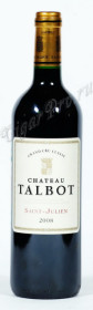 вино шато тальбо 2008 года вино chateau talbot 2008