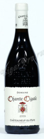 вино домен шант сигаль 2009 года вино domaine chante cigale 2009