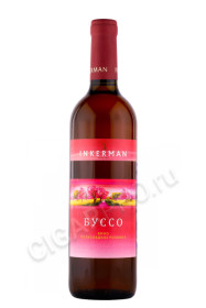 российское вино inkerman буссо полусладкое розовое 0.75л