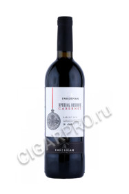 российское вино inkerman cabernet special reserve 0.75л