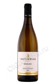 российское вино inkerman riesling 0.75л