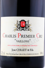 этикетка вино jean collet et fils chablis premier cru vaillons 2019г 3л