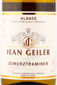 этикетка вино jean geiler alsace gewurztraminer 0.75л