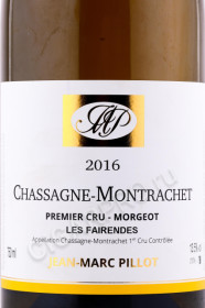 этикетка вино jean marc pillot chassagne montrachet premier cru morgeot 2016г 0.75л