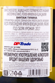контрэтикетка вино jermann vintage tunina 0.75л