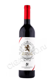 вино judean heights cabernet sauvignon 0.75л
