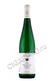 немецкое вино keller weisser burgunder-chardonnay trocken 0.75л
