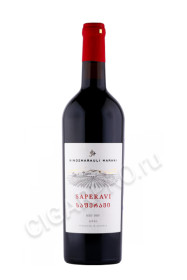 грузинское вино kindzmarauli marani saperavi 0.75л