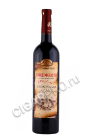 грузинское вино kvareli cellar kindzmarauli 0.75л