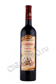 вино kvareli cellar saperavi 0.75л