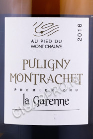 этикетка французское вино la garenne puligny montrachet 1er cru 0.75л