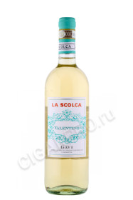 вино la scolca gavi valentino 0.75л