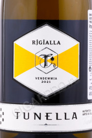 этикетка вино la tunella friuli colli orientali 0.75л