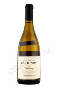 вино larionov chardonnay russion river valley 0.75л