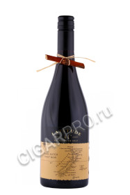 вино latitude 41 pinot 0.75л