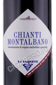 этикетка вино le farnete chianti montalbano 0.75л