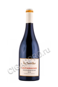 французское вино les cassagnes de la nerthe rouge cotes du rhone 0.75л