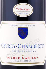 этикетка вино les echezeaux vieilles vignes aoc gevrey chambertin 0.75л