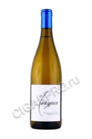 вино likuria sauvignon blanc 0.75л