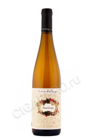вино ливио феллуга пино гриджио коф док 0.75л вино livio felluga pinot grigio cof doc 0.75л