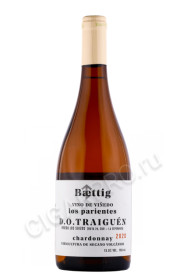 вино los parientes chardonnay 0.75л