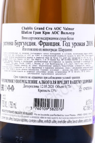 контрэтикетка вино louis moreau chablis grand cru valmur 0.75л
